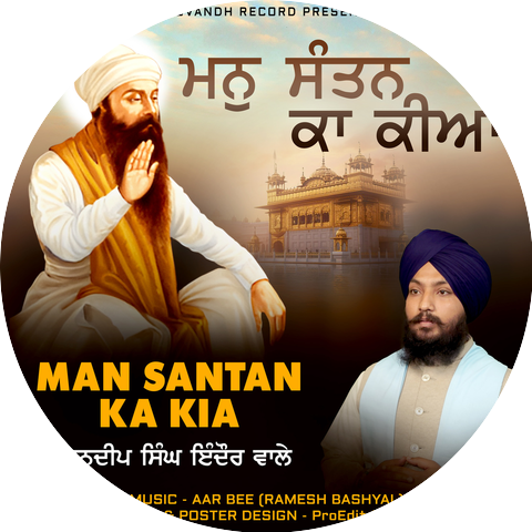 Bhai Gagandeep Singh Indore Wale