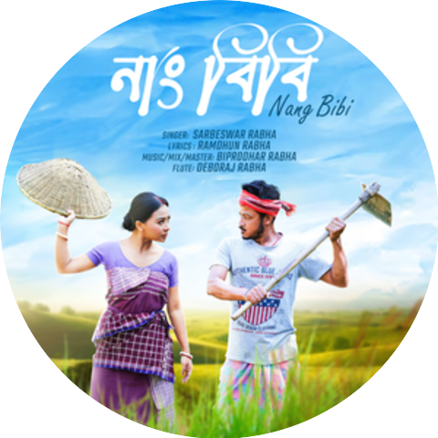 Sarbeswar Rabha