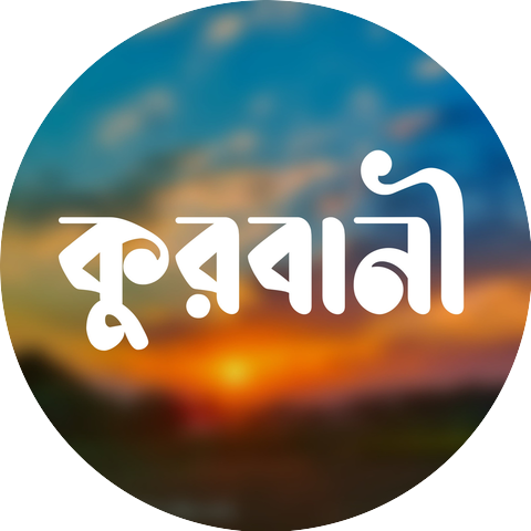 Asipa Khatun