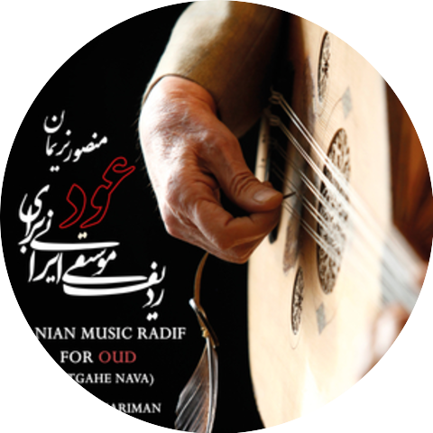 Mansour Nariman