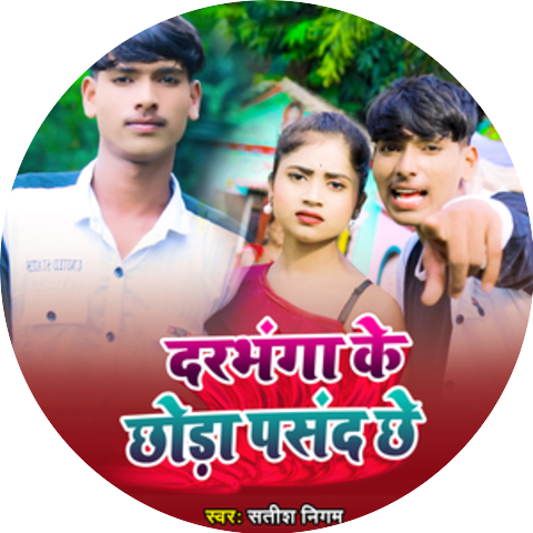 Satish Nigam