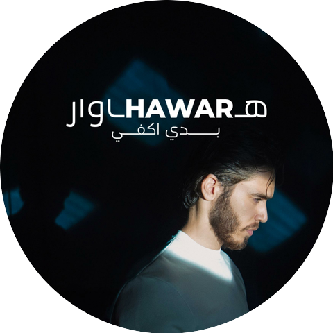 Hawar - هاوار