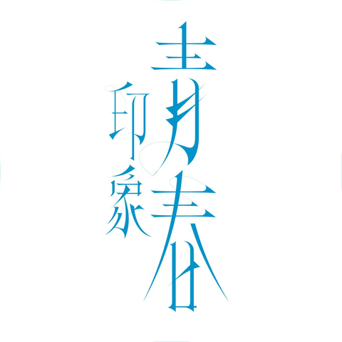 Muji Hsu