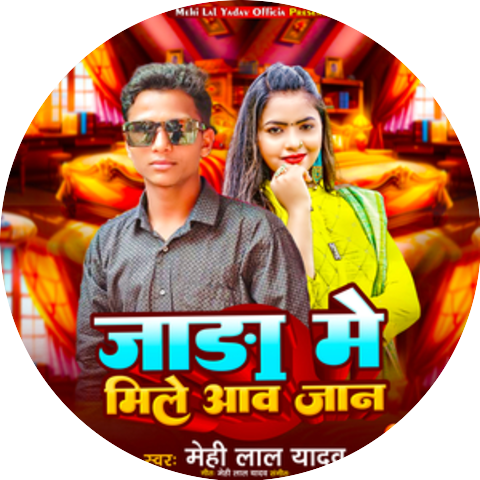 Mehi Lal Yadav