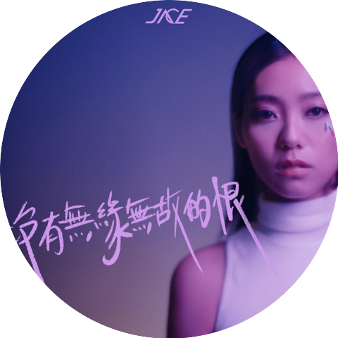 Jace Chan