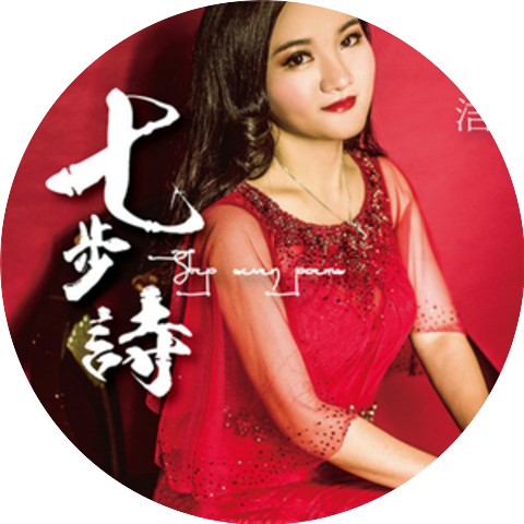 Wang Jie
