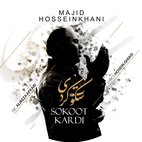 Majid Hosseinkhani