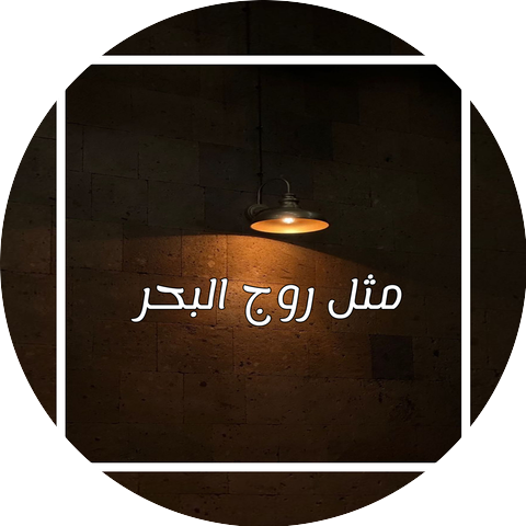 Saleh Alsabawi