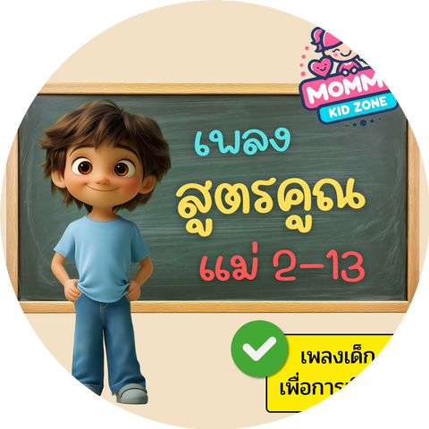MommyKidZone