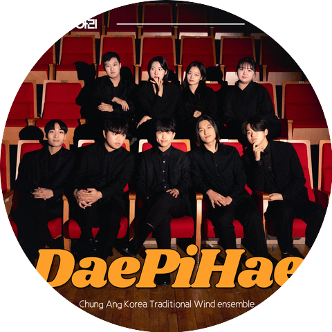 Chung Ang Korea Traditional Wind Ensemble