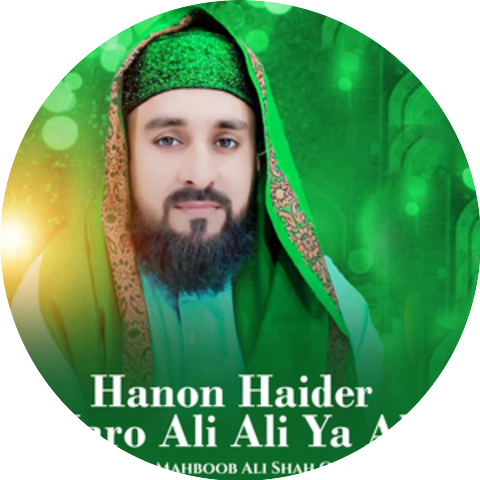 Syed Mahboob Ali Shah Qasmi