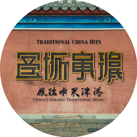 China's Golden Traditional