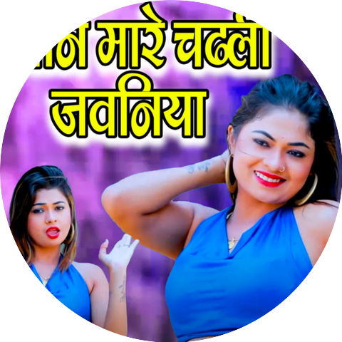 Rohit Gaurd