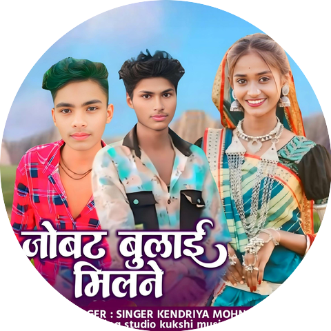 Kendriya mohniya
