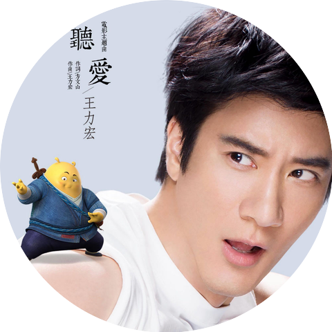Wang Leehom
