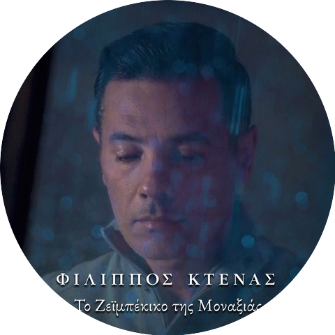 Filippos Ktenas