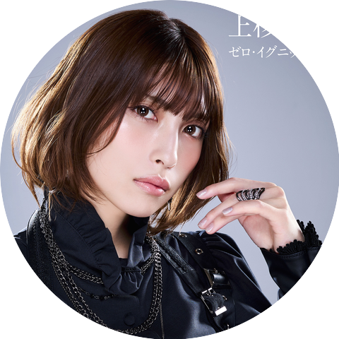 Mao Uesugi