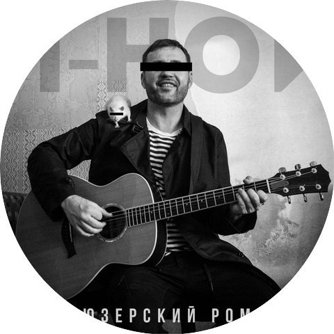 И-Ной