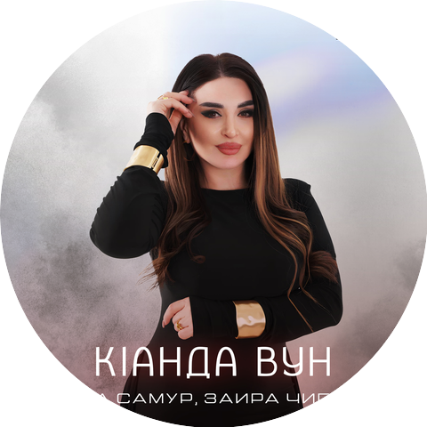 Группа Самур, Заира Чигниева