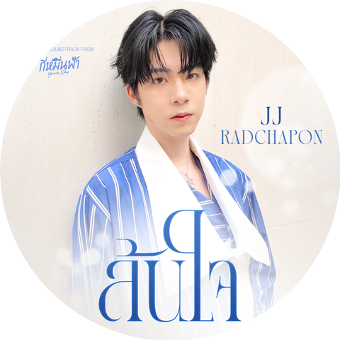 JJ Radchapon