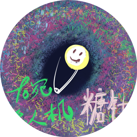 一碗无人机