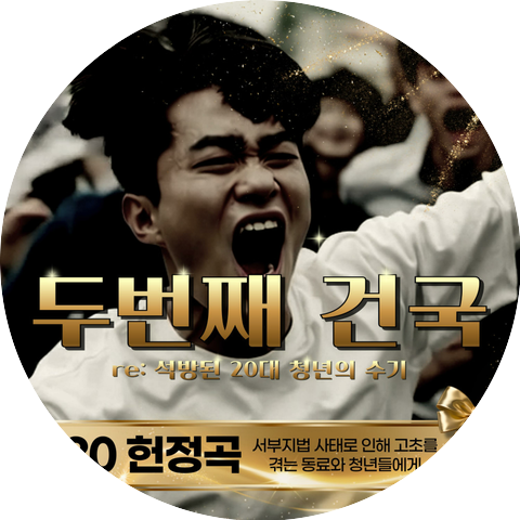 깔롱튜브
