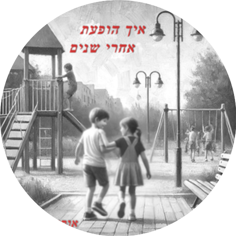 אורי דורון