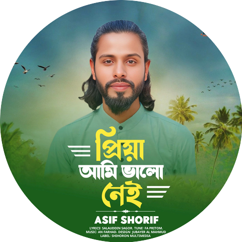 Asif Shorif