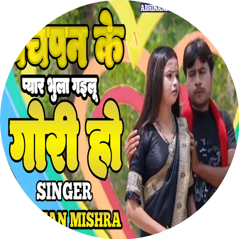 DARSHAN MISHRA