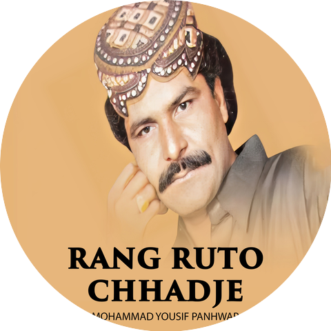 Mohammad Yousif Panhwar
