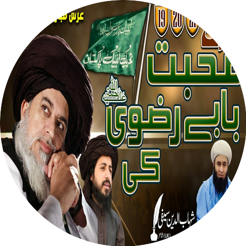 Umar Raza