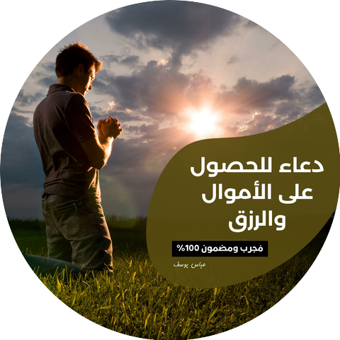 Abbas Yusuf - عباس يوسف