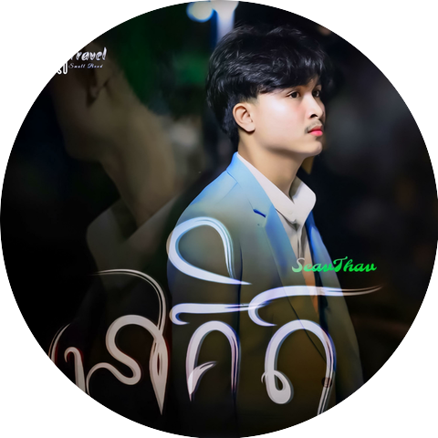 ស៊ីវថាវ - SEAVTHAV