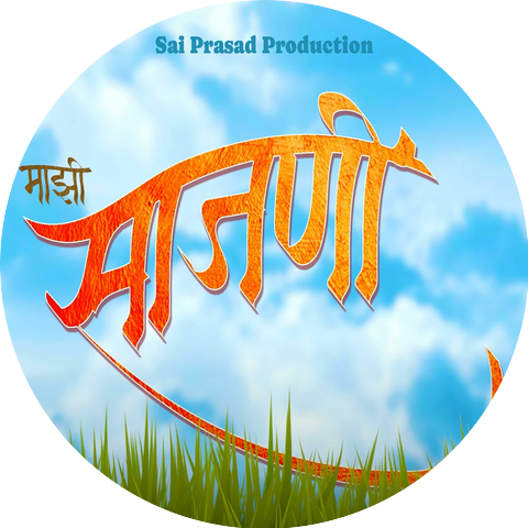 Sai Prasad Production