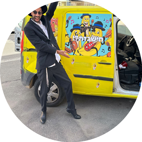 ג׳וני חישגוזים