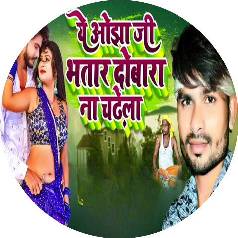 Sonu Superfast 2