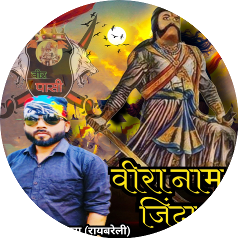 Deepak Deewana Raebareli