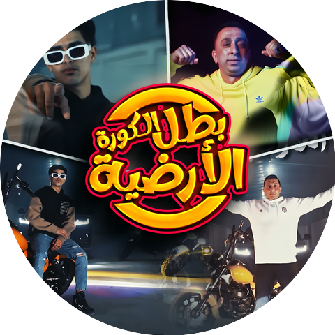 محمود الجمل