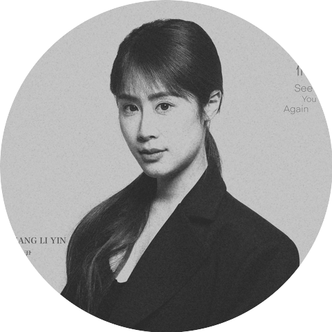 张力尹