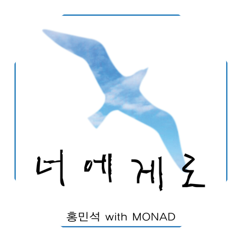 Hong Min Seok