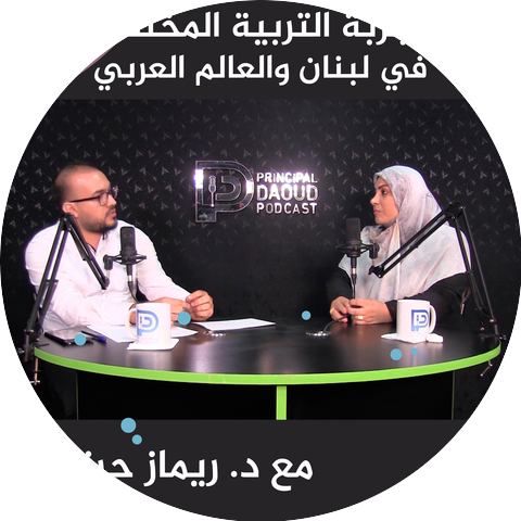 Principal Daoud Podcast