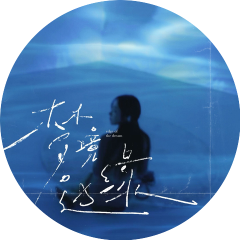 敬昱菲
