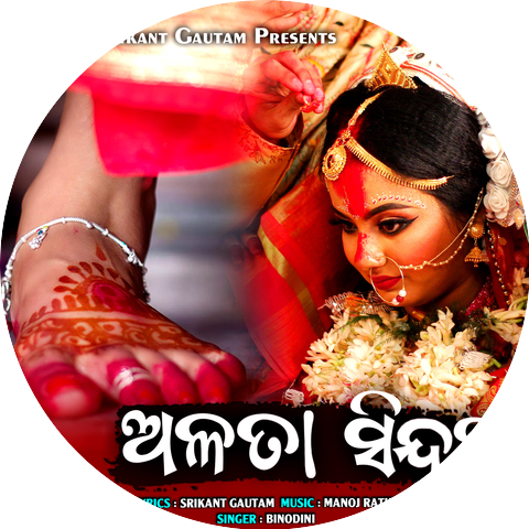 Binodini