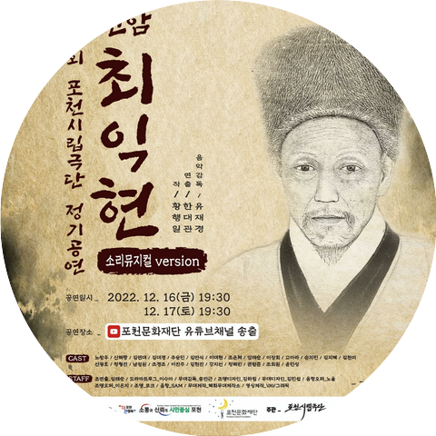 Yu Jae Kyoung