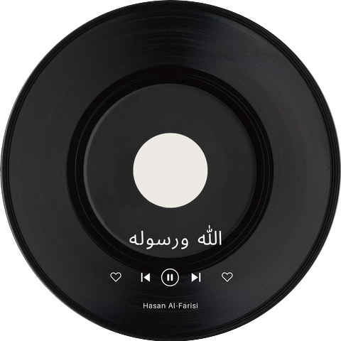 Hasan Al-Farisi