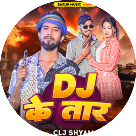 Clj Shyam