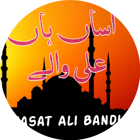 Singer Riyasat Ali Bandial