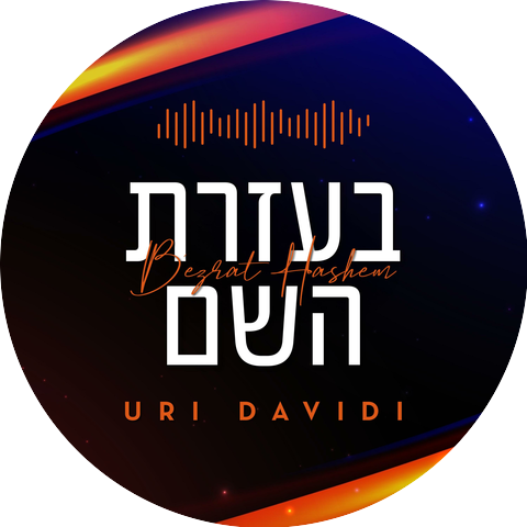 Uri Davidi