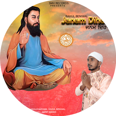 Rahul Beniwal