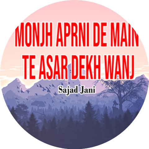 Sajad Jani